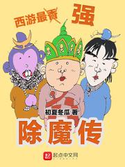 狗屎人生