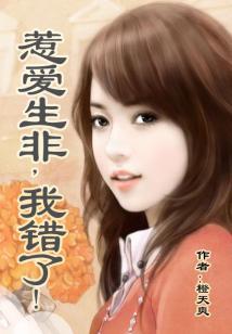 废材小菜鸟和她的顶头上司