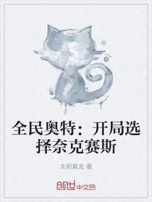 校花的亿万保镖