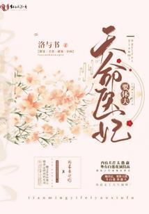 随龙记