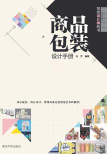 梦的传言
