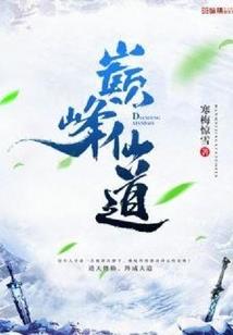 落脂染