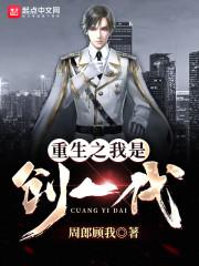 小镇生化危机