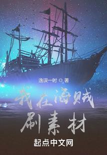 穿越两界做附魔大师