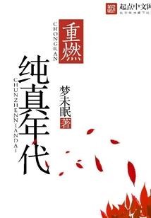 神隐跟班