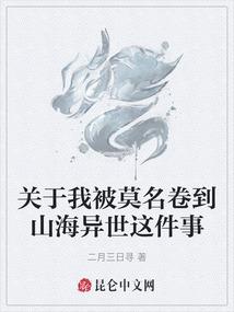 洑瑾