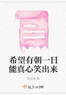 尊皇大传