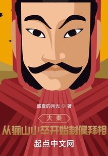 天灵圣渊