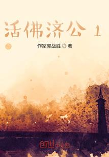 末世狼影