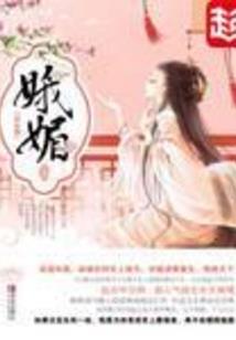 异客录