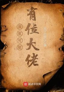 妖孽夫君很撩人
