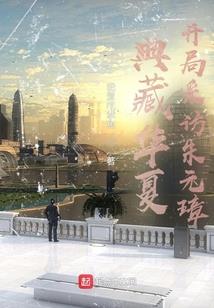 血衣门之贪狼
