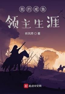 英雄笔记