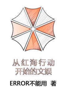 幻狐寻