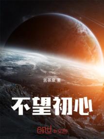 在线等我转生成耳钉怎么办