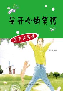 Boss，请交钱渡劫
