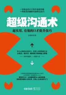 道鬼冥仙