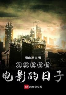 失落的颜色之幽雪