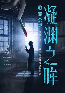 雄霸云荒