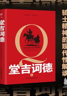 离婚33天全本