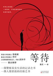 商女还唱后庭花