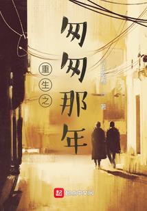 召唤师之千夜轮回
