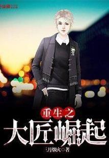 超神学院之唯我主宰