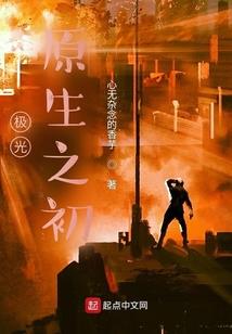 愤守花果山