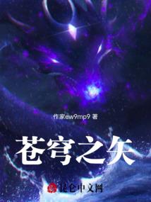 求道岁月