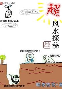 寻找情人