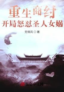 盗逍遥
