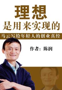 都市小剑仙