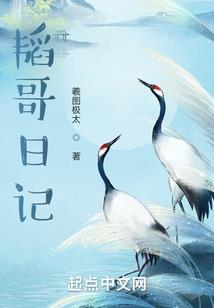 御魂之巅