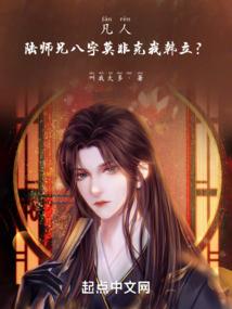 从各种方向研究人这一话题