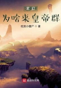 往生戒