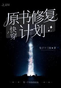 星永恒