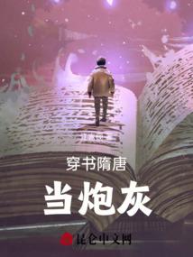 逍遥荡魔决