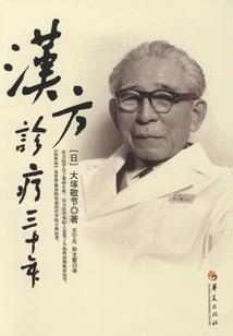 今朝学艺