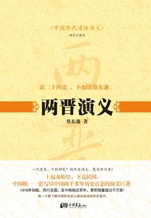 巫之血