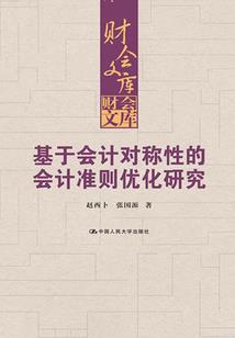 半圣不敌金丹