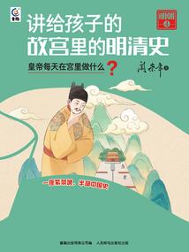 极品医女