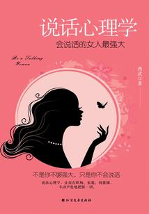 地狱之杀虐之鬼