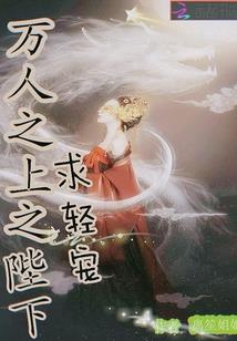 雕刻匠师，你好，呆瓜