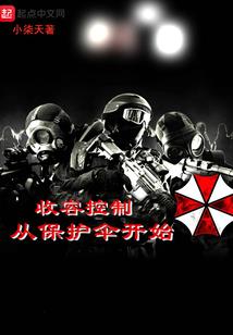 宅女宠妃