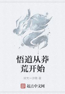 残剑仙侠传