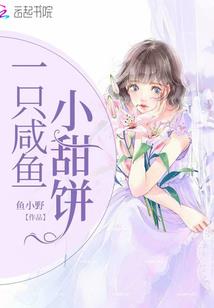 静静的你的爱