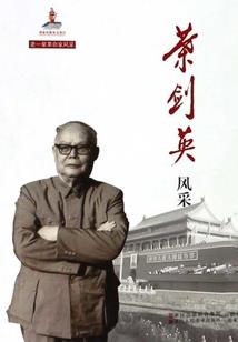 十五天恋爱记