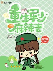 都市易天系统
