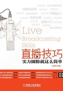 奇妙修真之旅