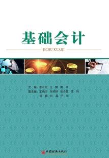 穿越之时空石